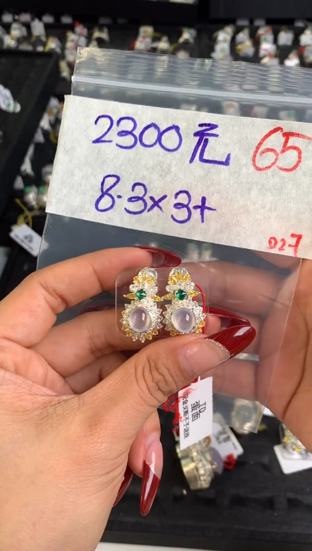 【闪购商品】定制翡翠未镶嵌毛货需精细抛光