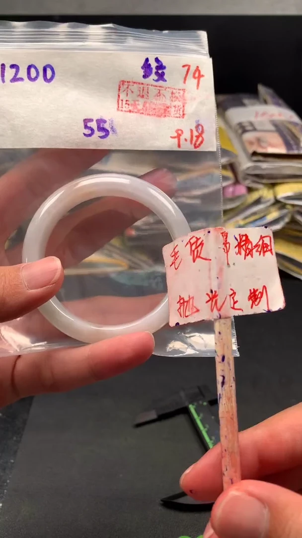 未镶嵌定制翡翠拍一发一74