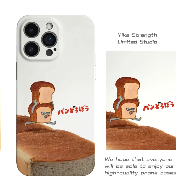 吐司面包小偷菲林软壳进口光面适用iphone苹果13rpomax/14/16pro