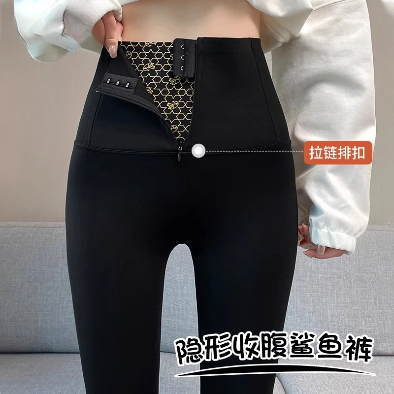 拉链收腹鲨鱼裤女外穿春秋冬季加绒加厚芭比裤高腰提臀紧身打底裤