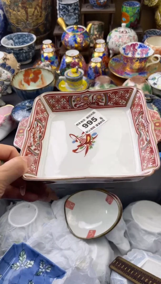 【闪购商品】瓷片995号六六工艺品瓷器