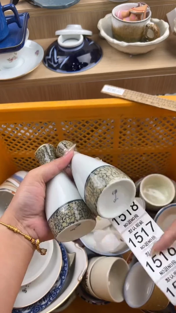 1515默认微瑕，满20元包邮