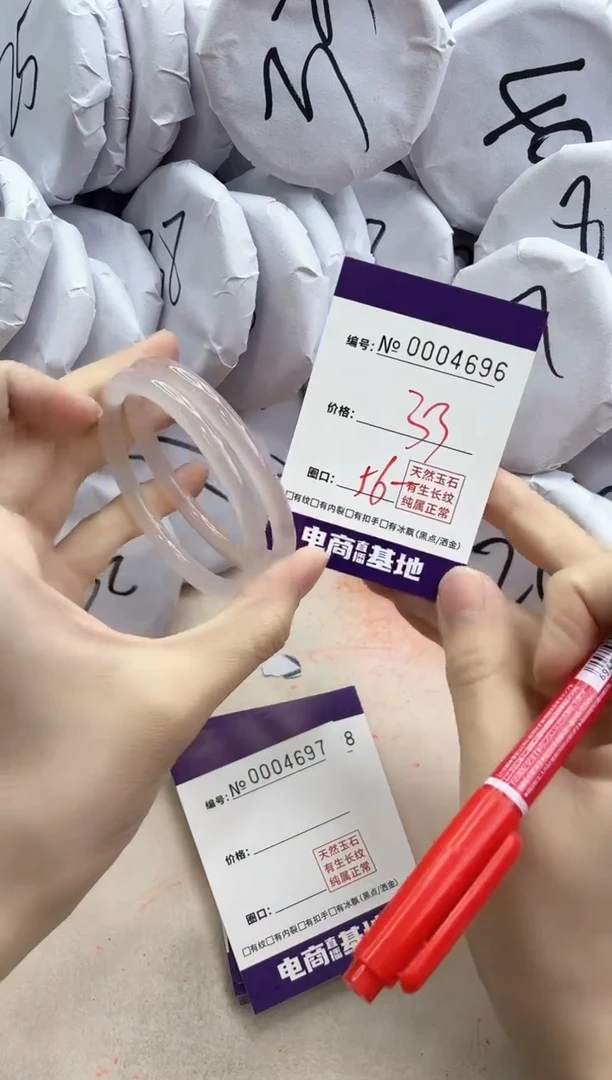 【闪购商品】玛瑙/玉髓手镯合金4696