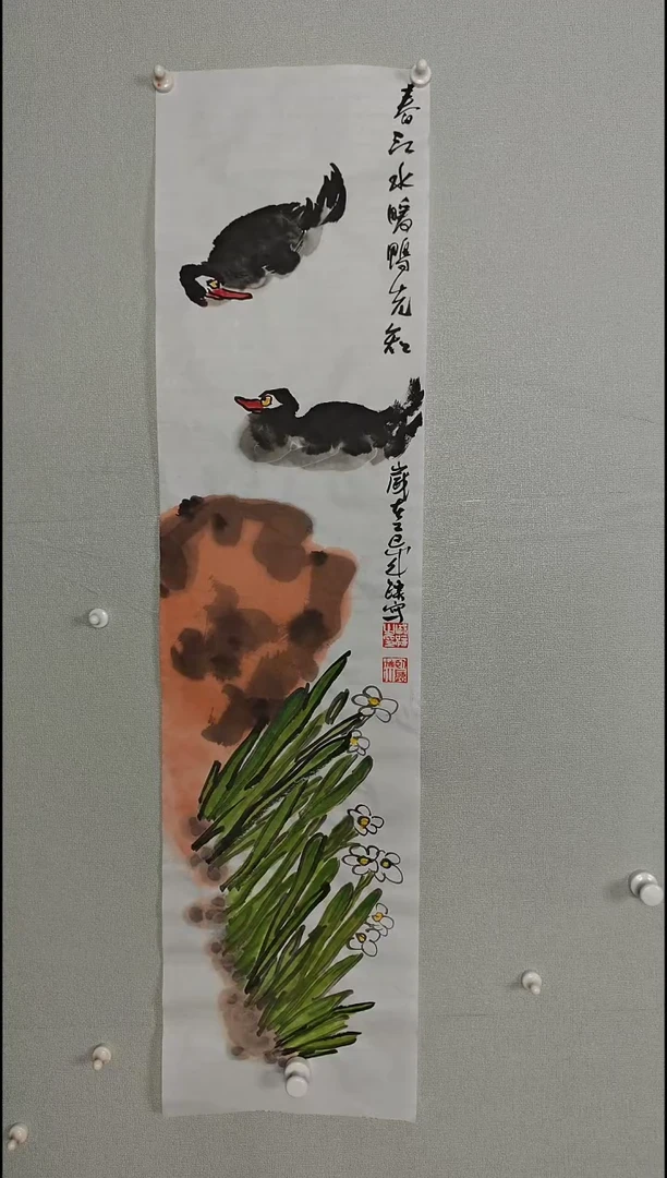 国画23456789034564567