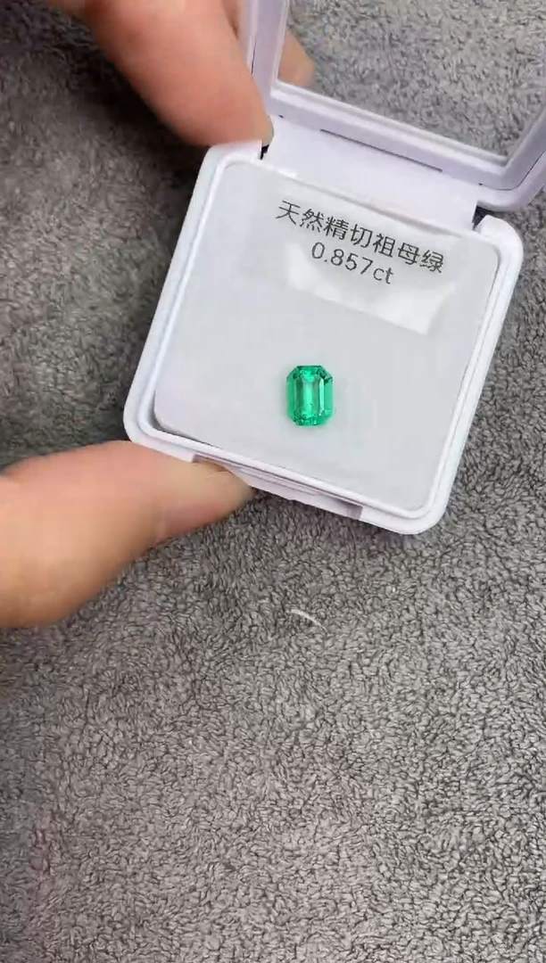 【闪购商品】祖母绿裸石未镶嵌0.857ct