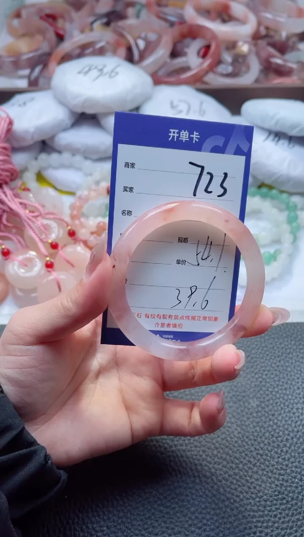 【闪购商品】石英质玉手镯未镶嵌723-54