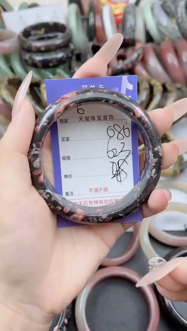 未镶嵌手镯石英质玉080
