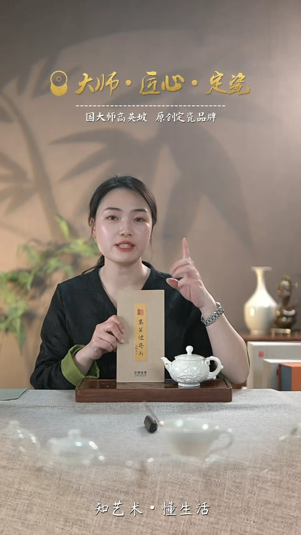 【闪购商品】国大师高英坡原创作品——雅韵君子茶壶