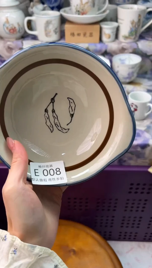 瓷片九**凉瓷片瓷片          E 008