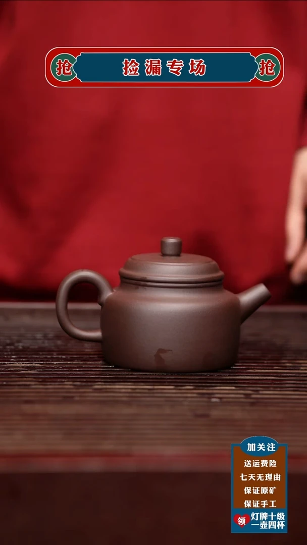 茶杯紫砂宜兴原矿紫砂壶