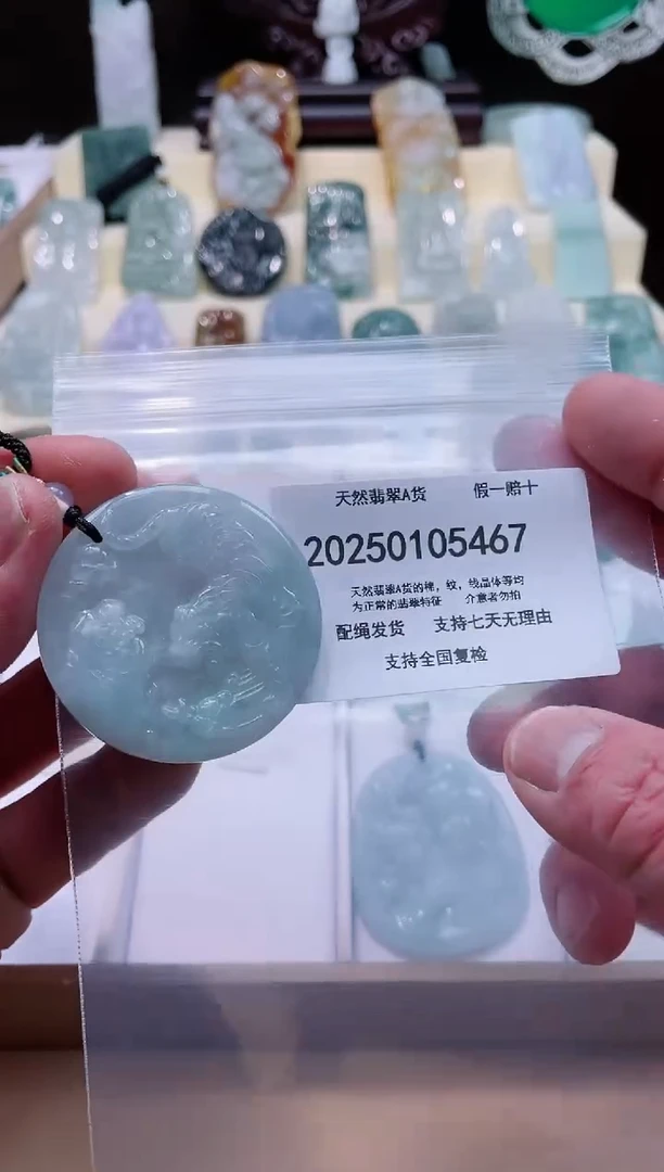 【闪购商品】翡翠颈饰未镶嵌闪购商品8号店200250010018