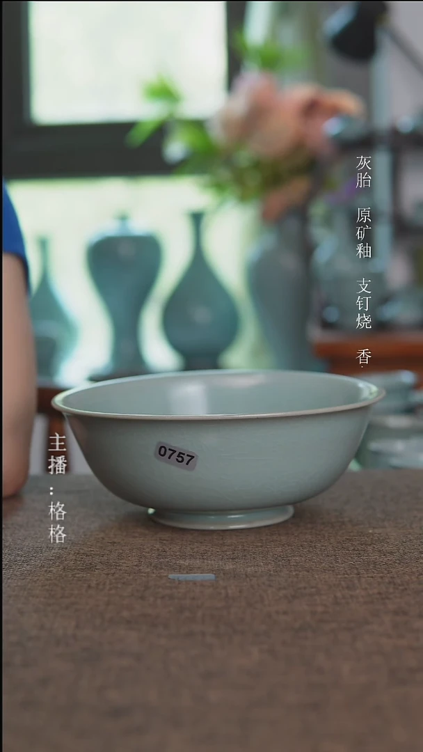 摆件0757天青釉故宫碗17.5cm