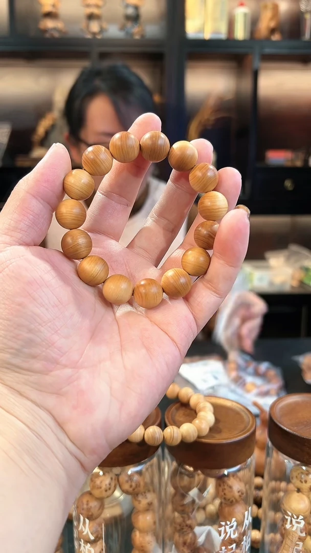 【闪购商品】崖柏15高红油圆珠太行