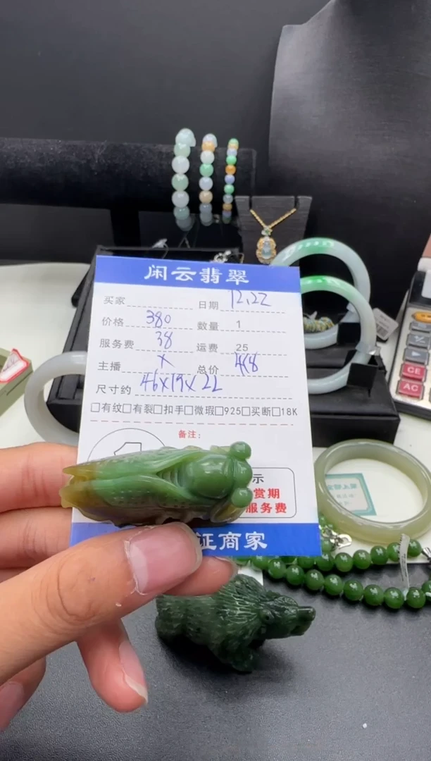 未镶嵌和田玉挂件和田玉