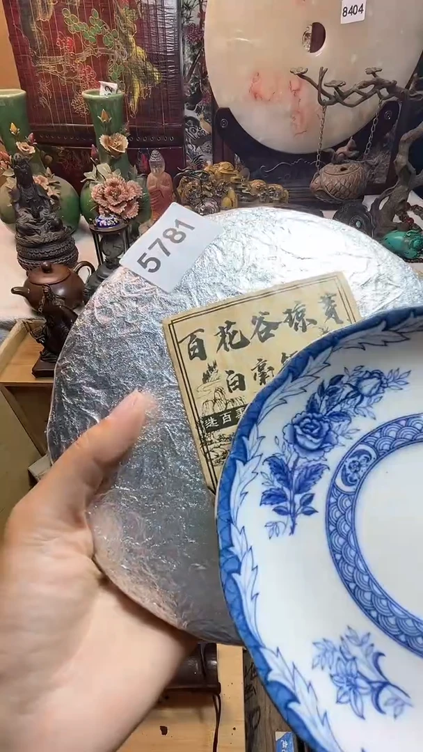瓷器连接一物一拍