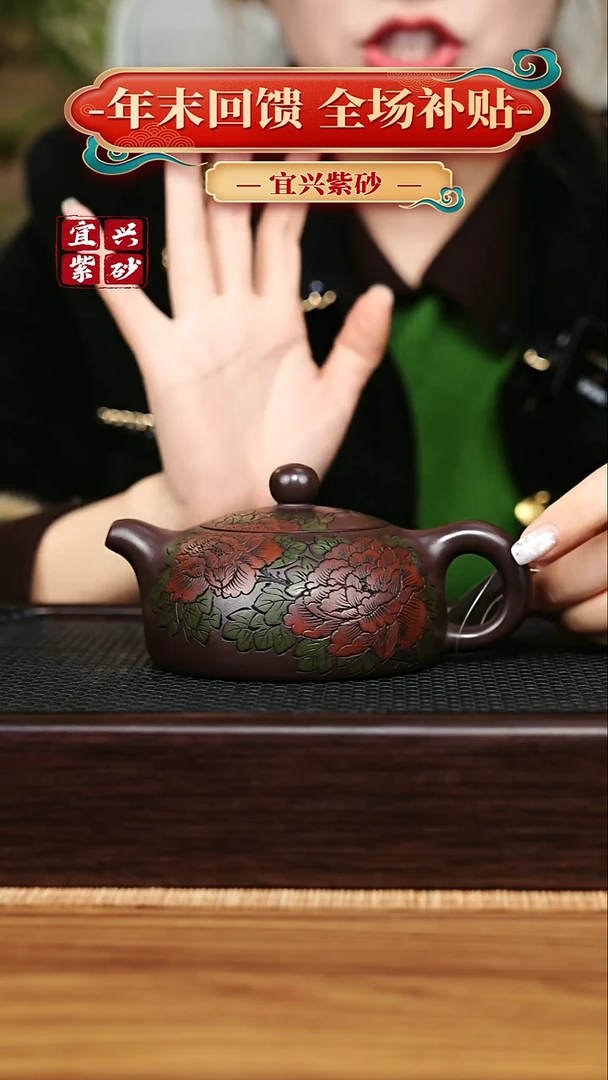 茶壶紫砂 宜兴原矿 手工 紫砂壶