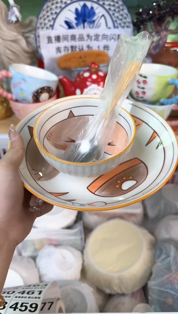 瓷片...默认微瑕15包邮库存1件