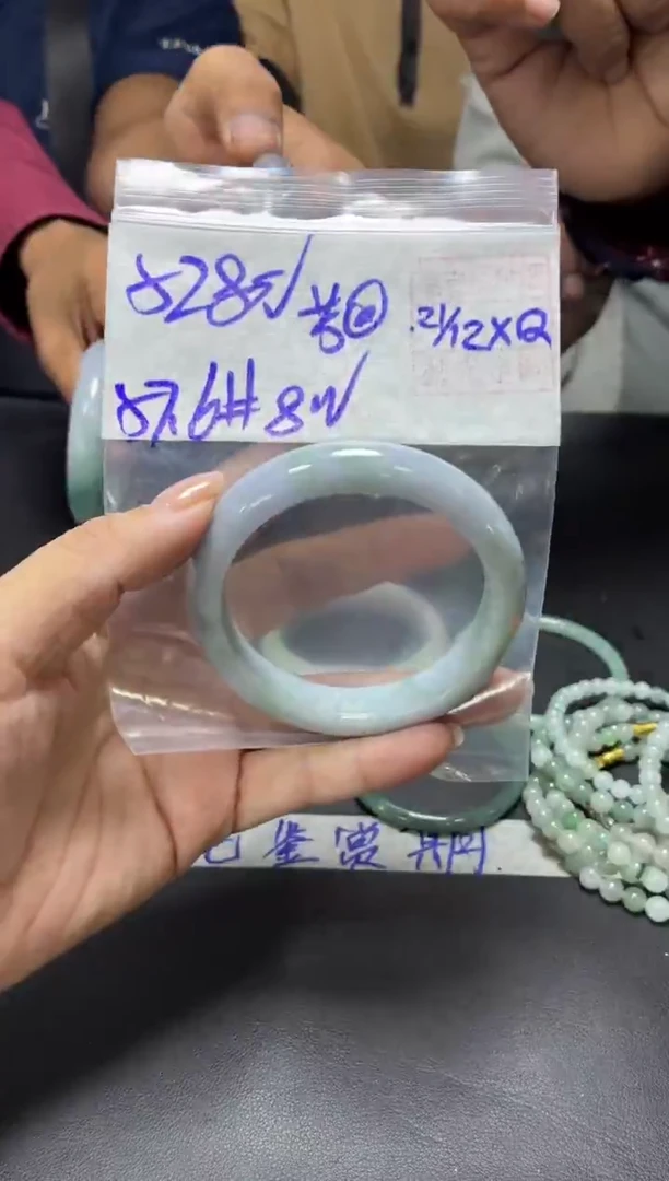 未镶嵌定制翡翠芳*+手镯57.6#528元  毛货需抛光