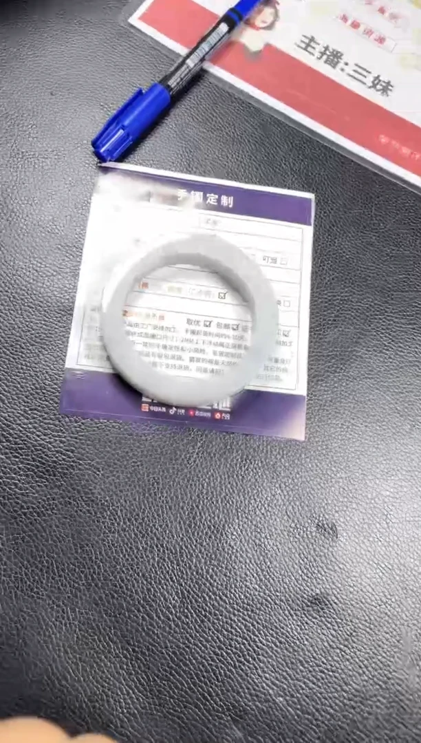 【闪购商品】定制翡翠手镯未镶嵌SZAJC06DZS