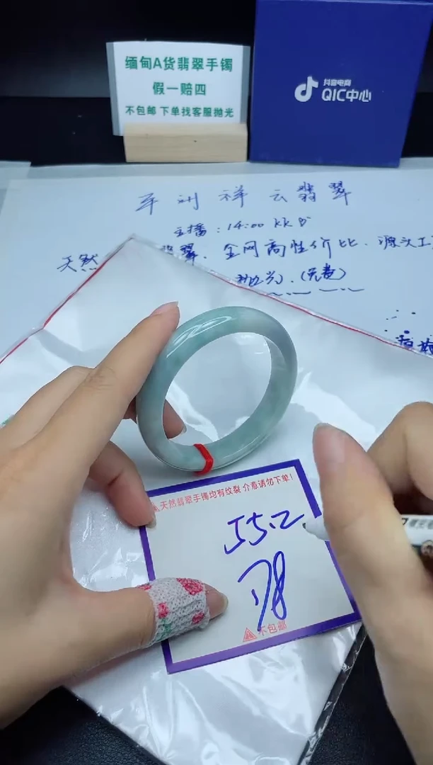 定制翡翠未镶嵌我