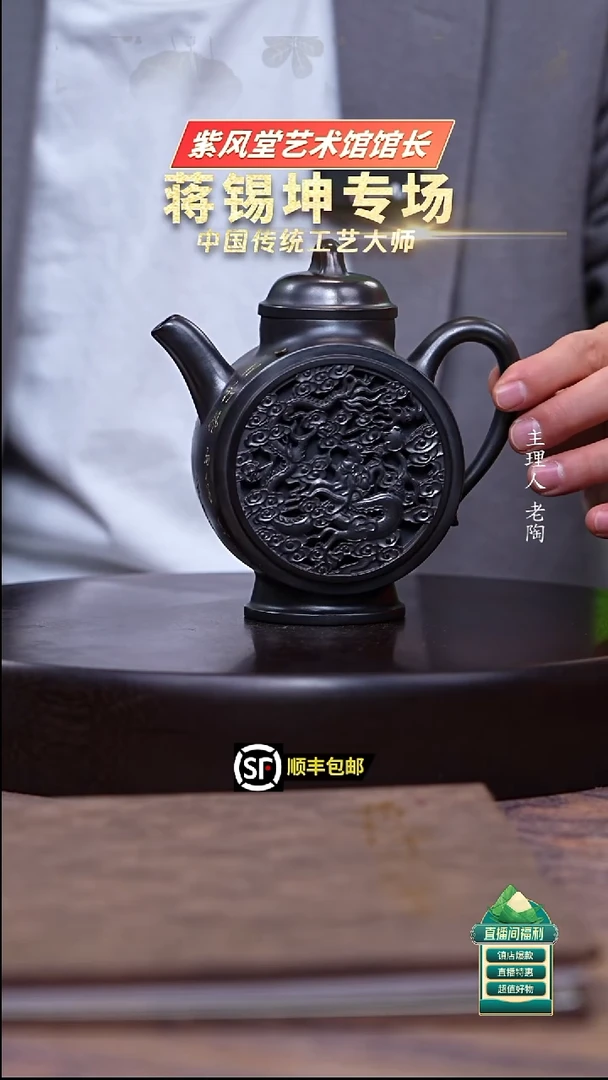 茶壶紫砂黑铁啥镂空宫灯