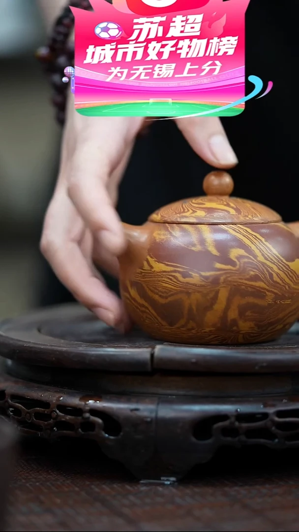 茶壶紫砂宜兴紫砂岁颐传砂原矿全手31