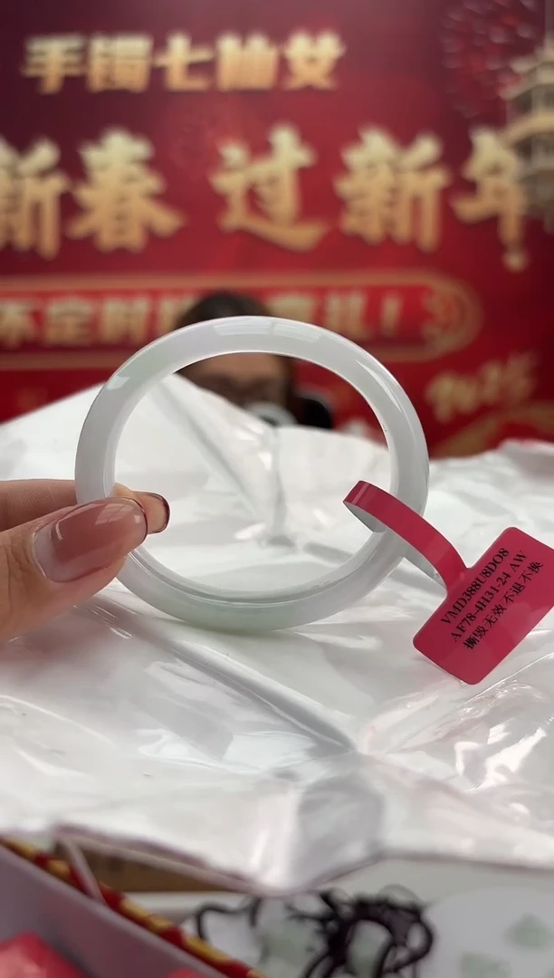 【闪购商品】翡翠手镯（贵妃镯）未镶嵌8手镯