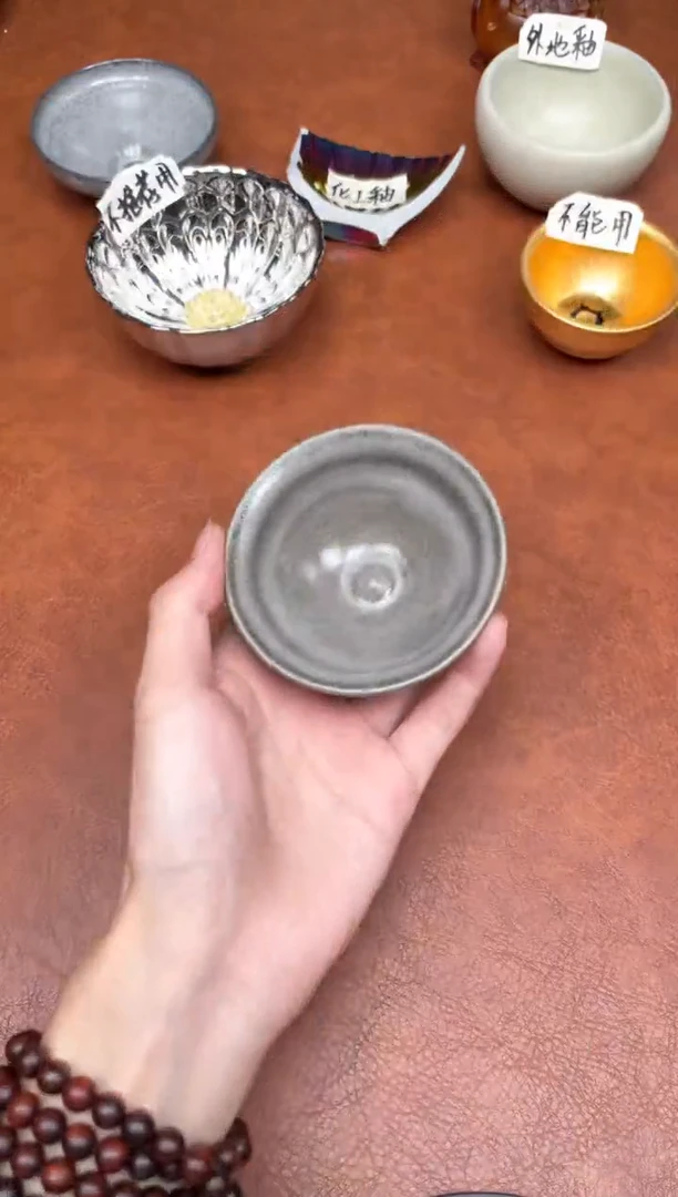 茶盏40