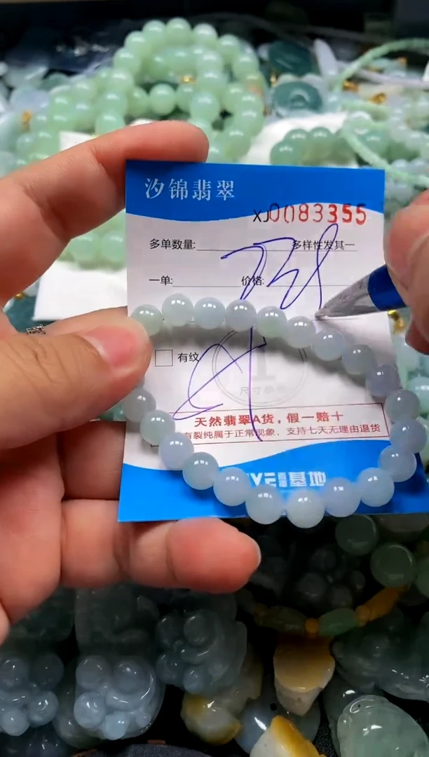 颈饰未镶嵌翡翠闪购商品0083355
