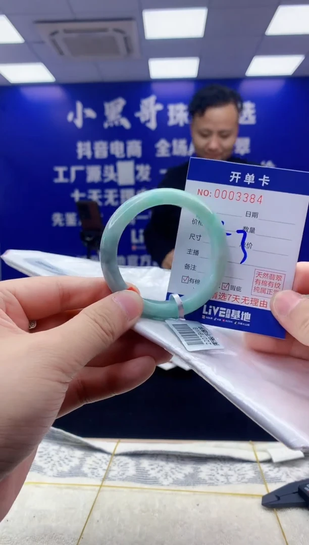 【闪购商品】翡翠手镯未镶嵌翡翠天然A货手镯