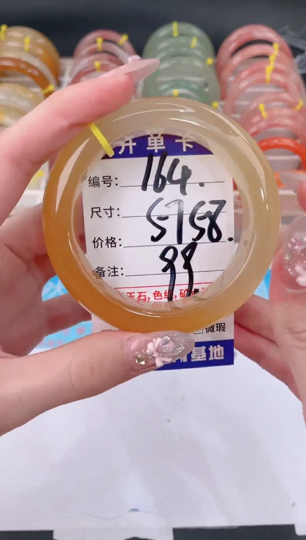 未镶嵌手镯石英质玉164