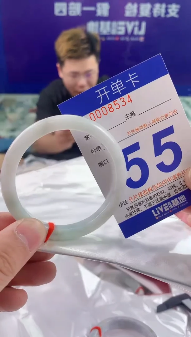 未镶嵌手镯翡翠AAAAAAAAAAAA