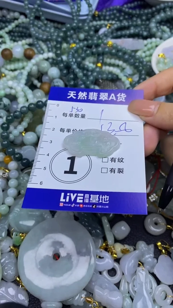 翡翠未镶嵌颈饰天然翡翠A货吊坠批量多样性发其一