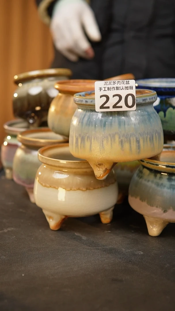 【闪购商品】瓷片220泥泥手工花盆