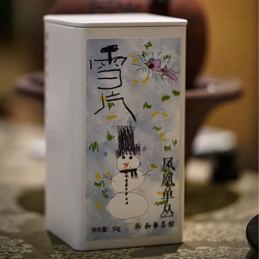 【和静茶坊】凤凰单丛 雪片共50g