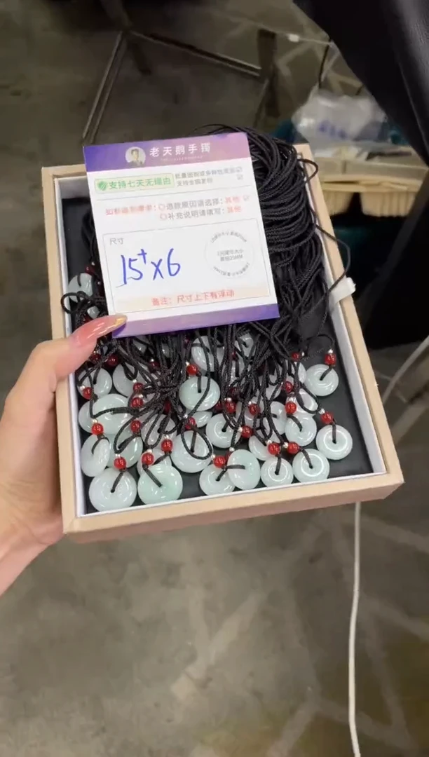 未镶嵌挂件翡翠平安扣FL2/多样性发其一CP配绳