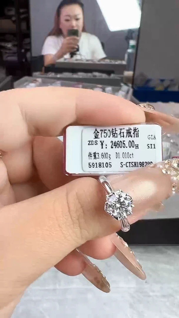 18K金镶嵌戒指/指环钻石星哥臻选【全新品牌天然真金真钻】GIA
