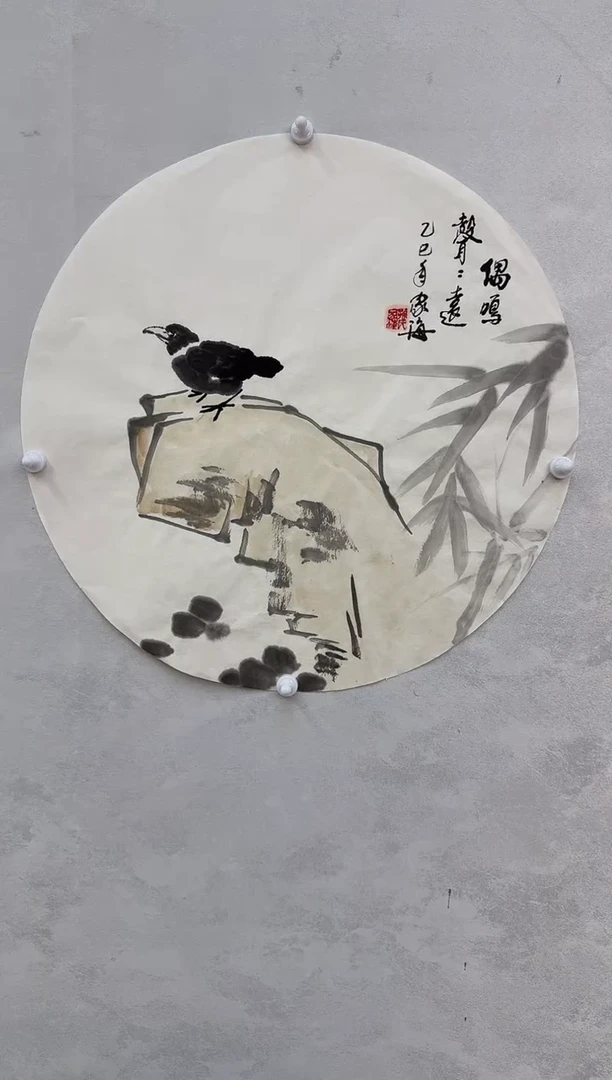 国画炳山艺术--孙家海老师作品