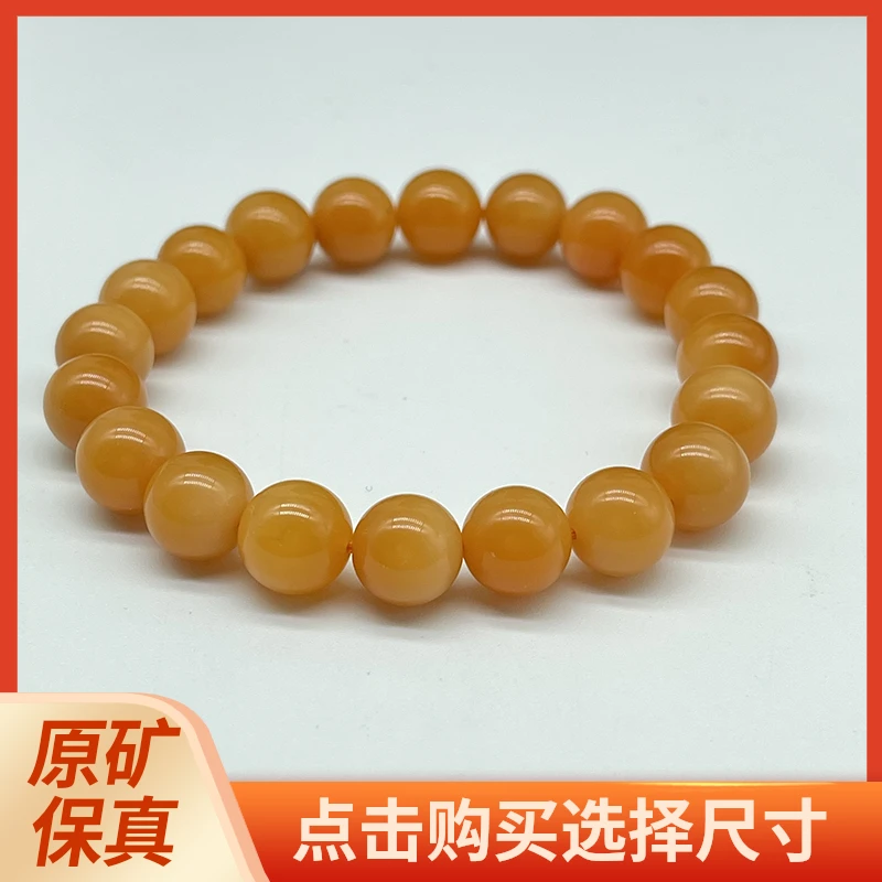 缅黄圆珠手串单圈文玩配饰男女玉化精品原矿8 9 10mm多样性发一条
