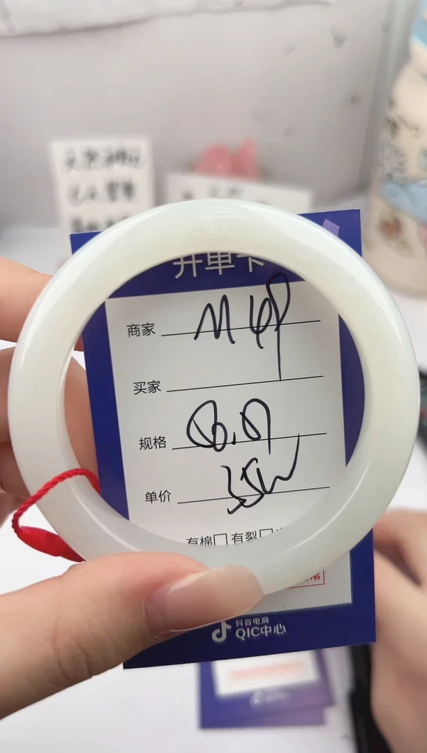 未镶嵌手镯和田玉微色差M49