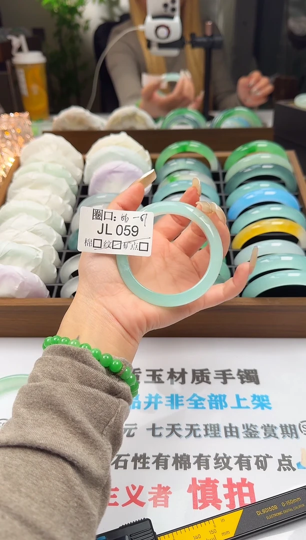 打***?闪购链接一物一拍以图为准JL059