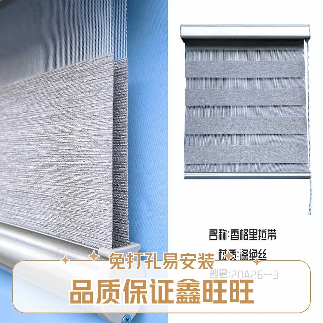 免打孔柔纱帘卷帘式卫生间浴室办公室遮阳遮隐私百叶窗帘