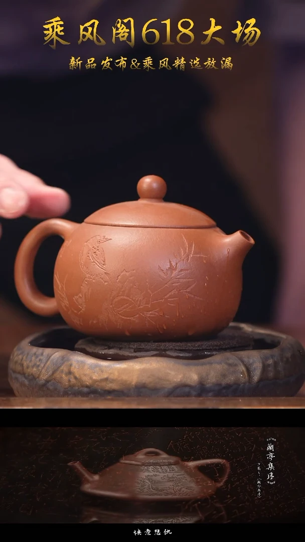 茶壶紫砂紫砂茶壶西施-CK