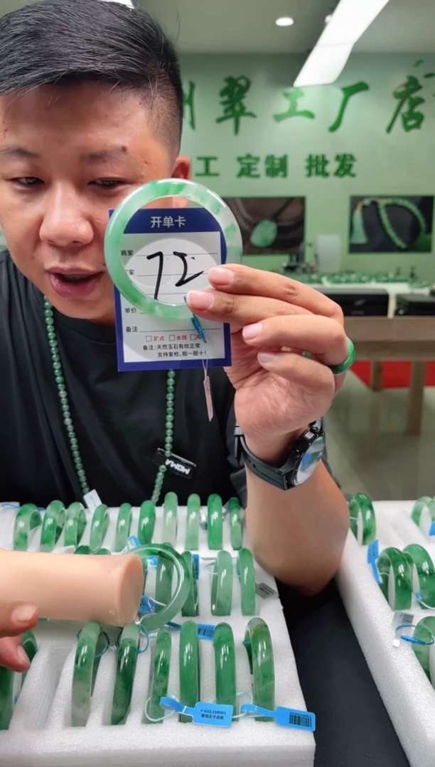 未镶嵌手镯石英质玉61+