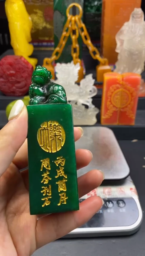 寿山石印石绝绿古兽章（书道千秋）