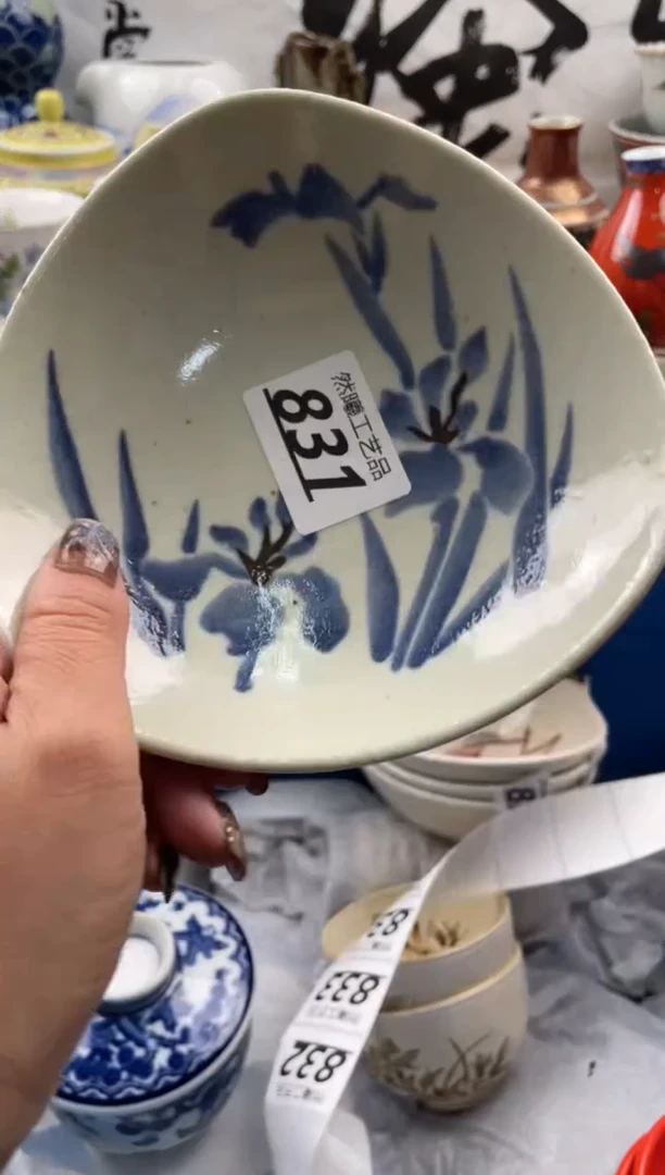 【闪购商品】瓷片831