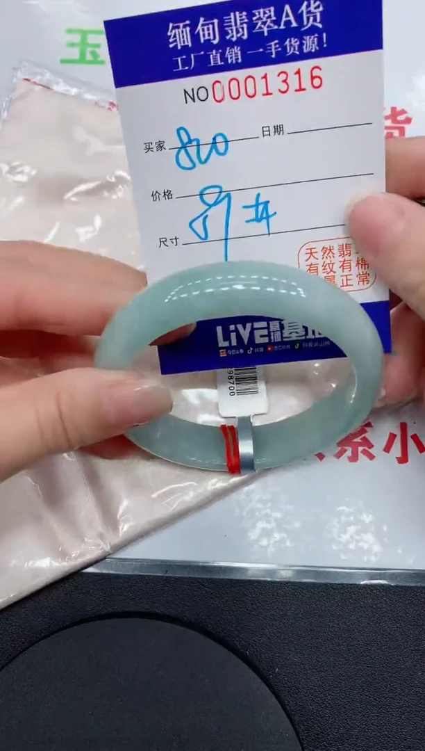 翡翠手镯未镶嵌1316缅甸翡翠手镯