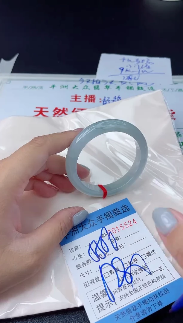 【闪购商品】翡翠手镯未镶嵌翡翠手镯