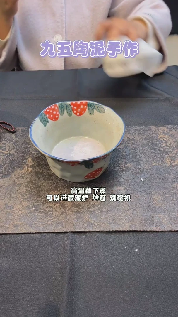 【闪购商品】九五陶泥随机一个画面513