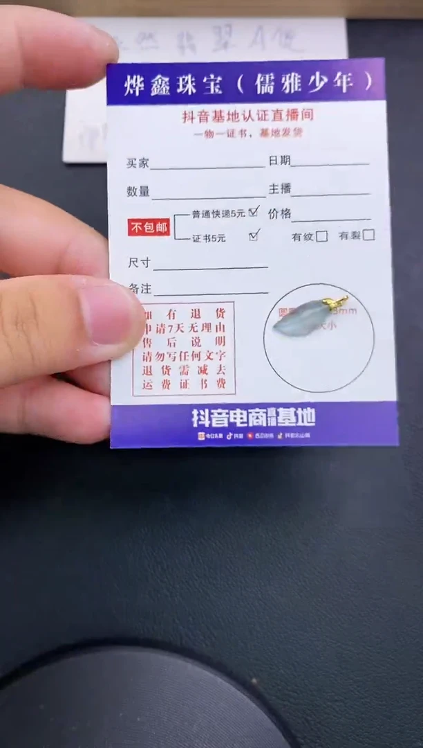 翡翠18K金镶嵌颈饰天然翡翠A货赠皮绳